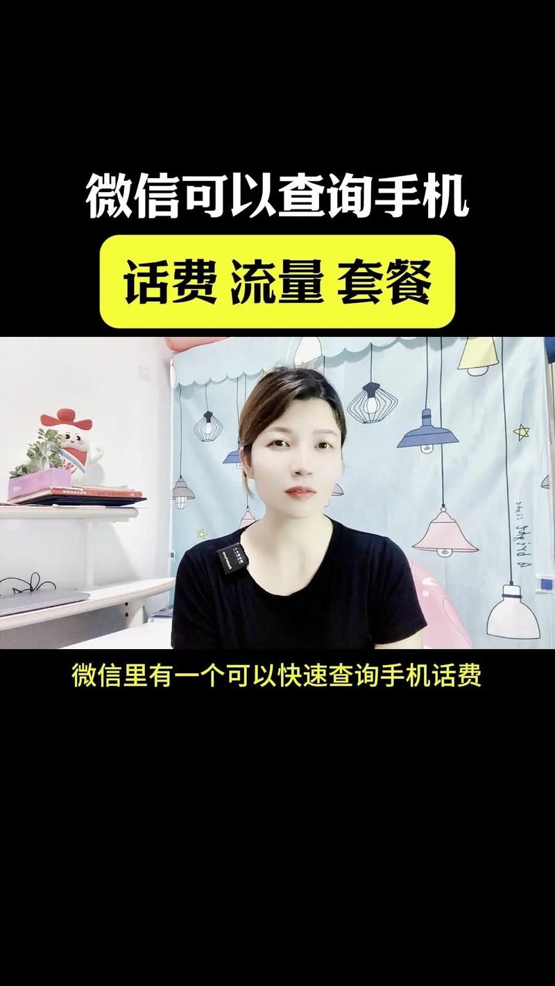 抖音粉丝业务套餐微信揭秘-图1 抖音粉丝业务套餐微信揭秘-图1