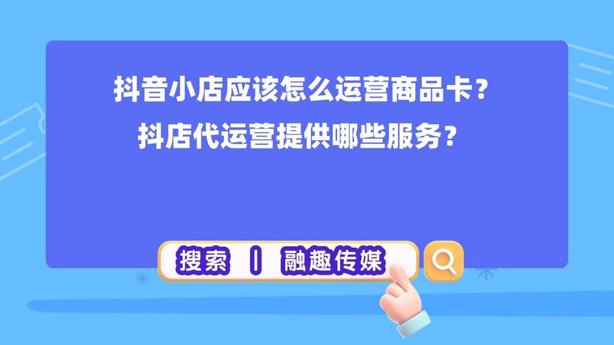 抖音自助平台全天候服务解析-图3