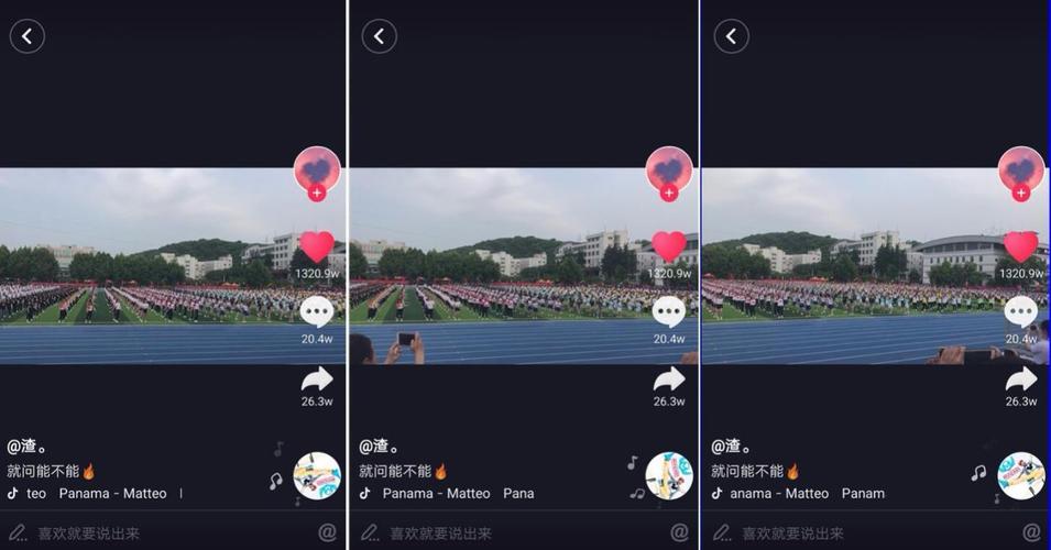 抖音自助赞平台24小时发货真的可信吗？-图2