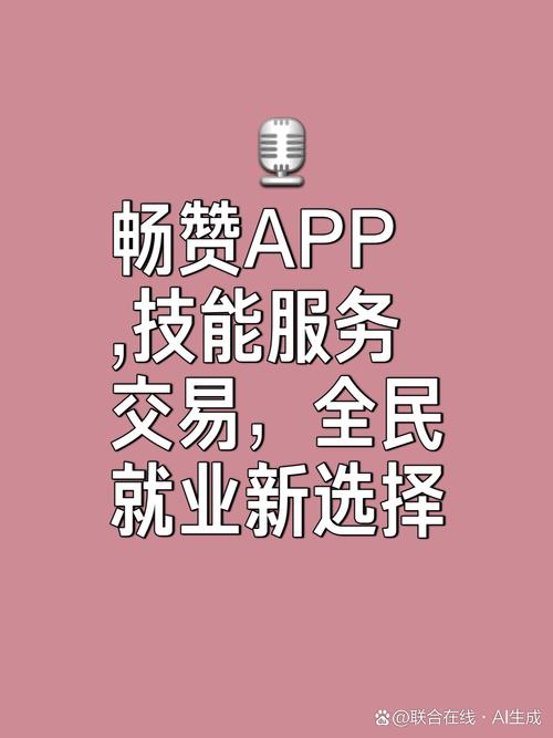 揭秘抖音赞自助服务，一键提升点赞量的神秘工具-图2