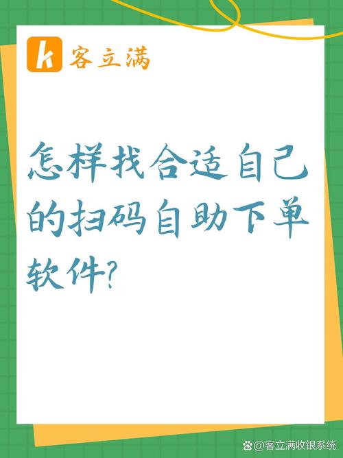 提升自助下单页面浏览量的策略解析-图2 提升自助下单页面浏览量的策略解析-图2