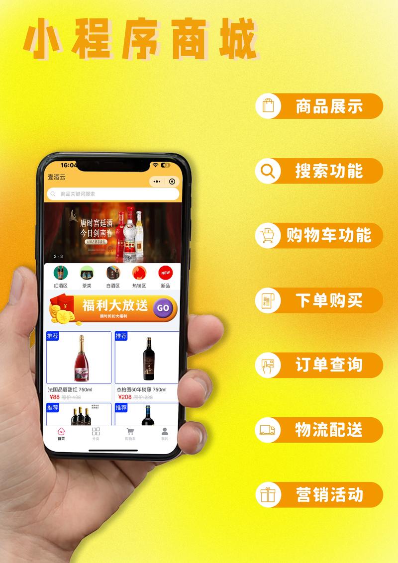 24小时抖音自助推广下单平台,一键开启高效宣传新体验-图1 24小时抖音自助推广下单平台,一键开启高效宣传新体验-图1