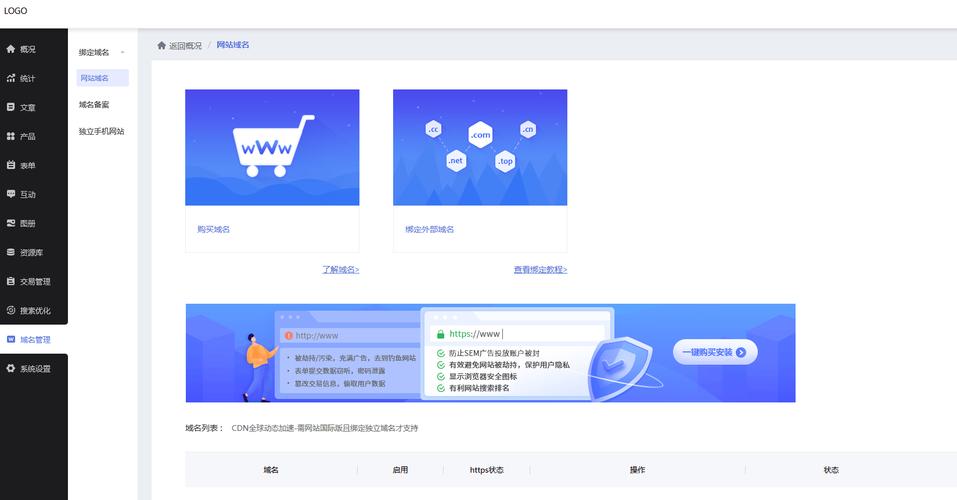 全天候自助ks推广优惠网站，24小时在线接单服务-图1