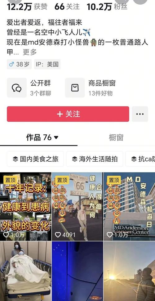 抖音粉丝业务24小时自助发卡免费下单平台-图3 抖音粉丝业务24小时自助发卡免费下单平台-图3