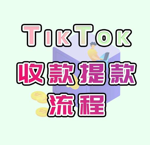 抖音业务下单平台实现秒到账服务-图2