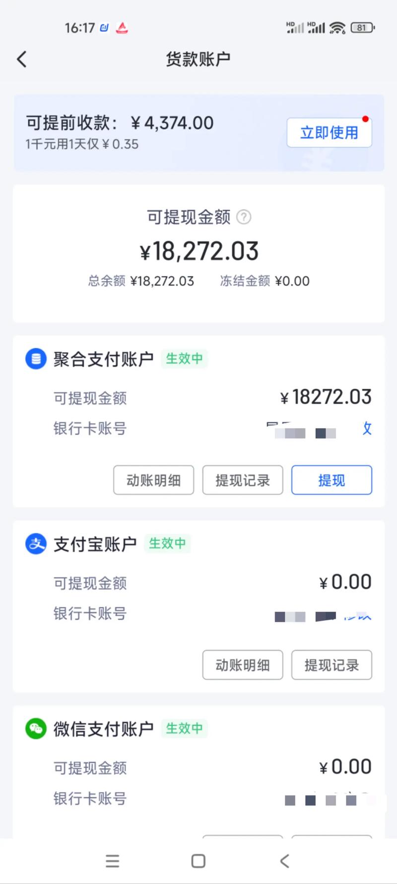 抖音dy业务下单秒到账平台,粉丝收益即时到账-图1 抖音dy业务下单秒到账平台,粉丝收益即时到账-图1