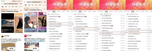 全天候无忧购物，ks与抖音24小时在线下单服务-图2