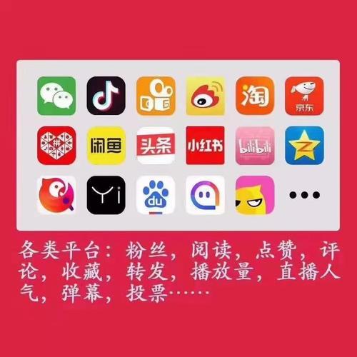 微信视频号点赞与抖音低价业务服务套餐-图2 微信视频号点赞与抖音低价业务服务套餐-图2