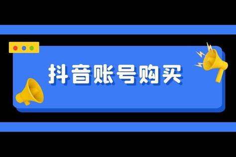 微信视频号点赞与抖音低价业务服务套餐-图3 微信视频号点赞与抖音低价业务服务套餐-图3