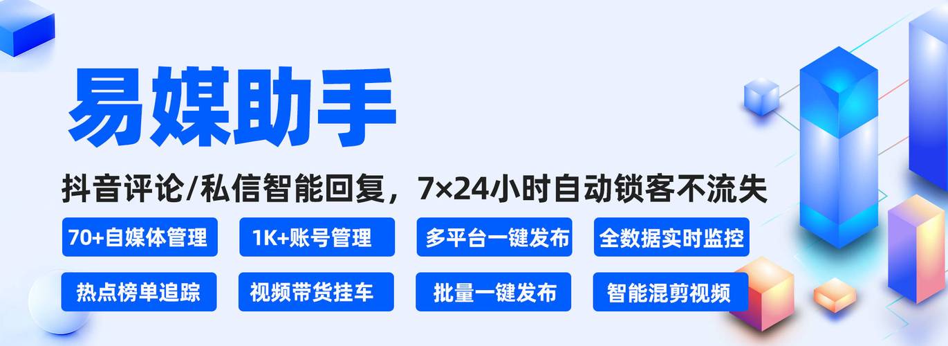 全天候服务，快手推广与抖音业务24小时自助下单平台-图3