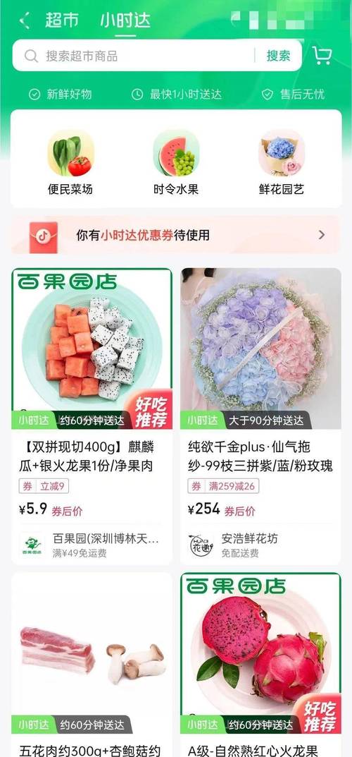 全天候抖音粉丝业务免费下单平台，24小时在线下单服务-图2