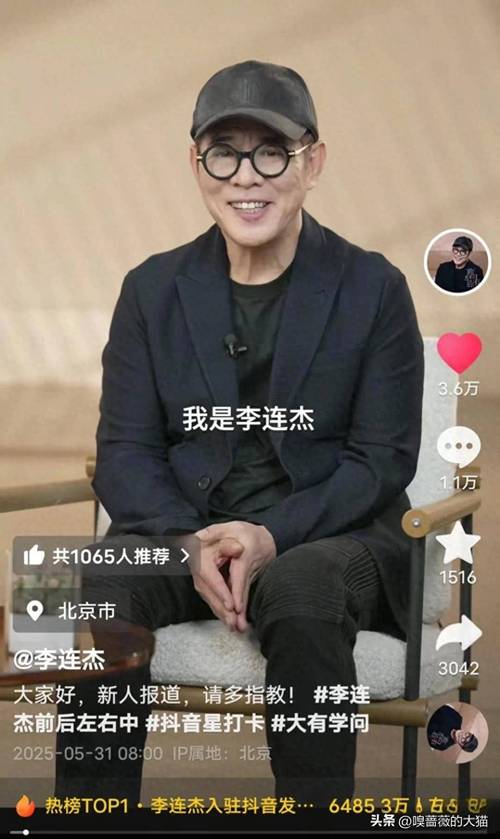 抖音粉丝业务24小时限时免费抢购-图1