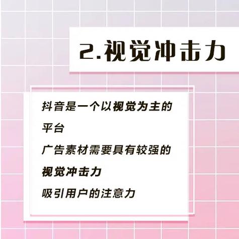 抖音业务平台点赞50元限时优惠-图3 抖音业务平台点赞50元限时优惠-图3