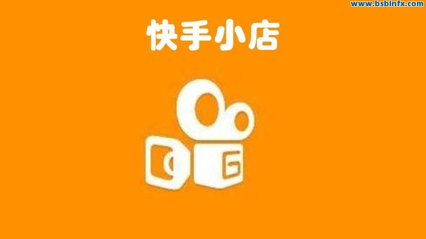 抖音快手低价下单平台汇总-图2