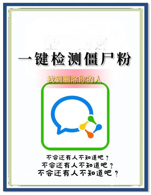 揭秘抖音僵尸粉丝产业链，软件助力虚假粉丝业务在线化-图1