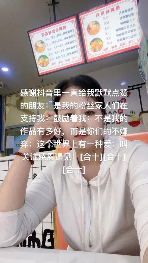 抖音一键点赞涨粉服务平台——快速提升人气!-图2 抖音一键点赞涨粉服务平台——快速提升人气!-图2