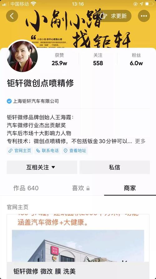 抖音24小时免费自助粉丝业务体验，速来参与！-图3