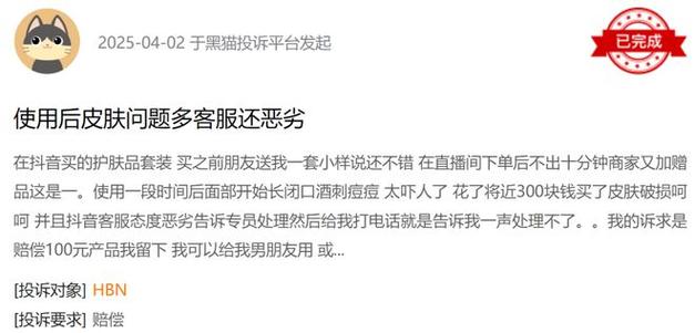 抖音24小时免费下单粉丝业务平台-图2