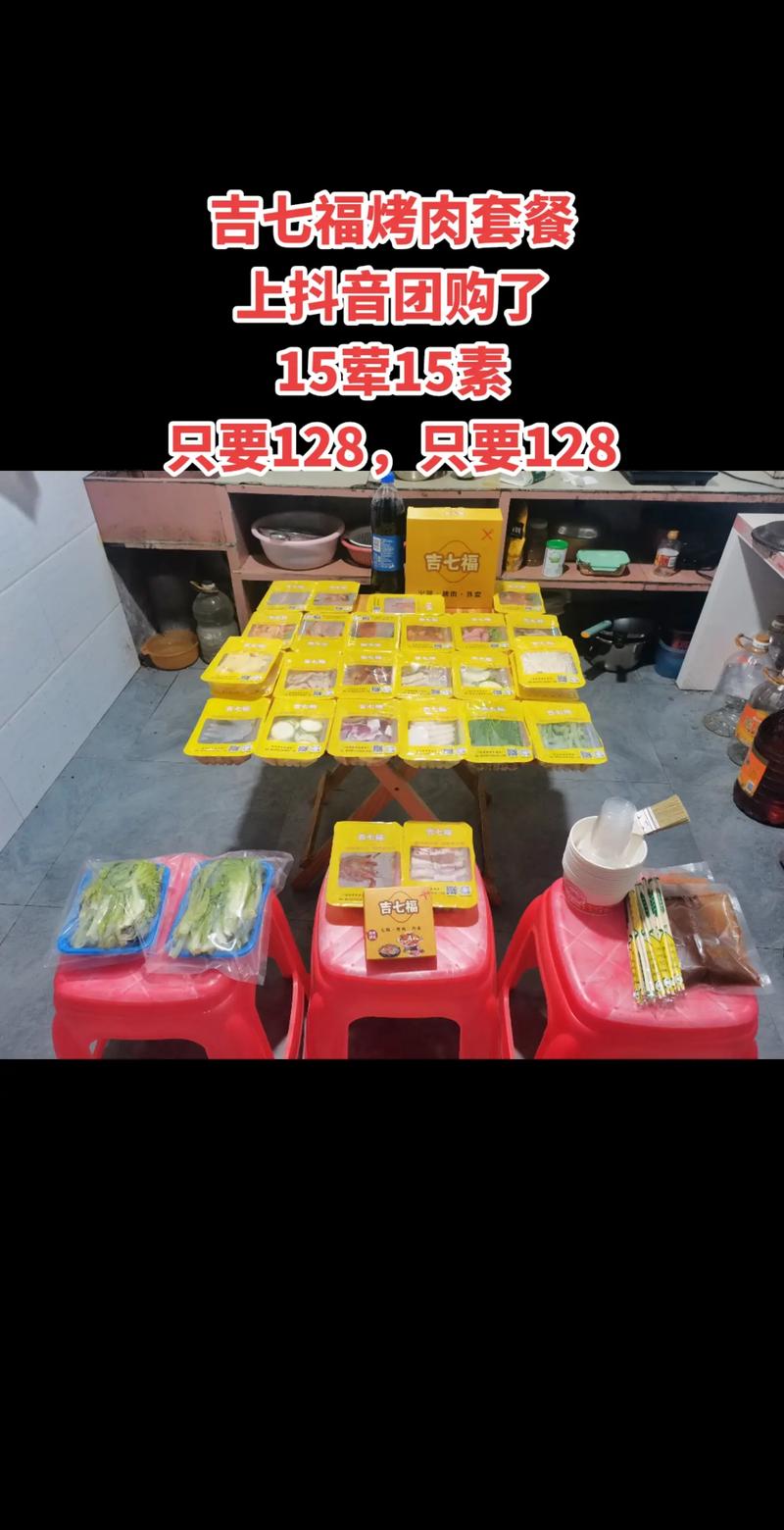 抖音官方粉丝业务套餐微信订购指南-图2