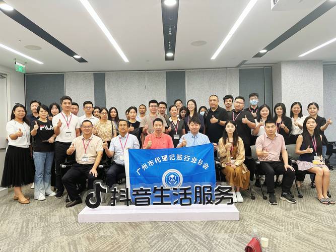 全天候抖音自助服务平台，便捷服务任您享-图1