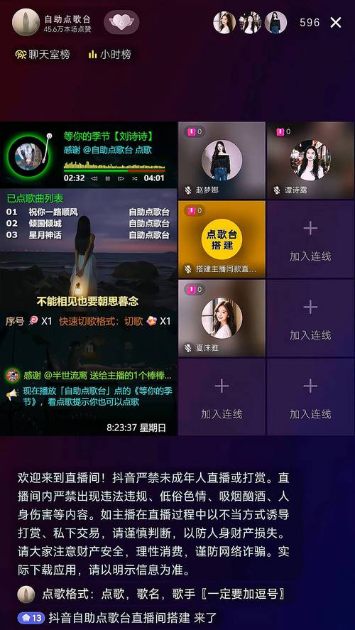 全天候抖音点赞自助服务，24小时抖音自助平台在线-图3
