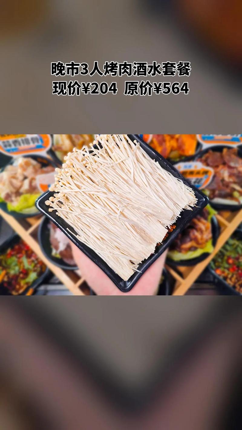 抖音点赞自助服务，畅享低价点赞体验-图2