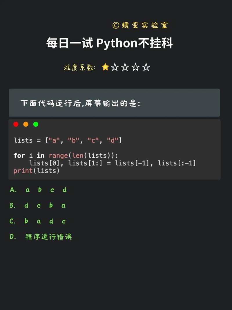CentOS未预装Python的原因探析-图2