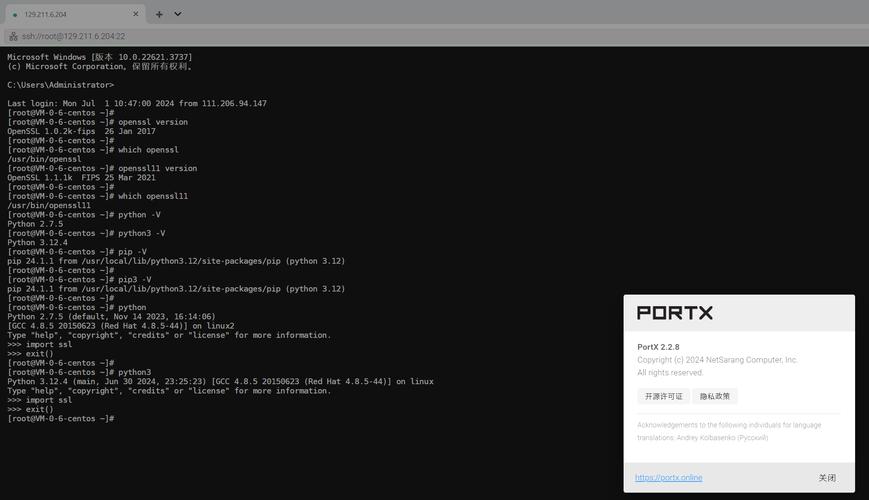 CentOS未预装Python的原因探析-图3