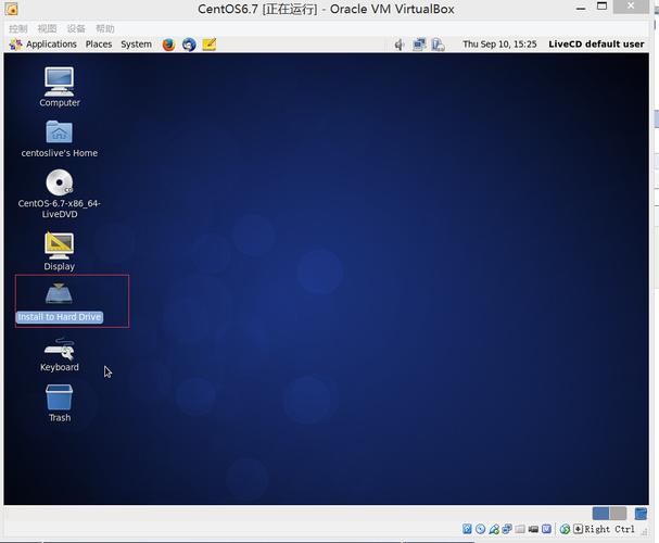 CentOS 6软件安装指南-图3
