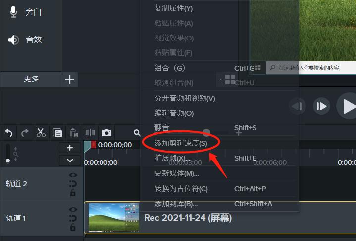 轻松掌握,慢动作视频制作全攻略-图3 轻松掌握,慢动作视频制作全攻略-图3