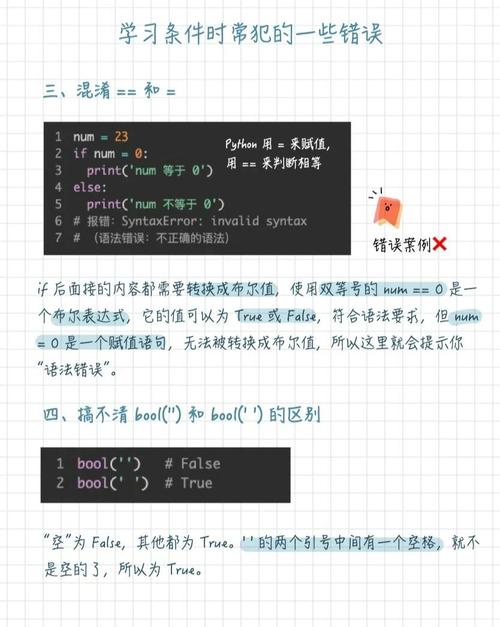 Java错误排查与定位技巧-图1