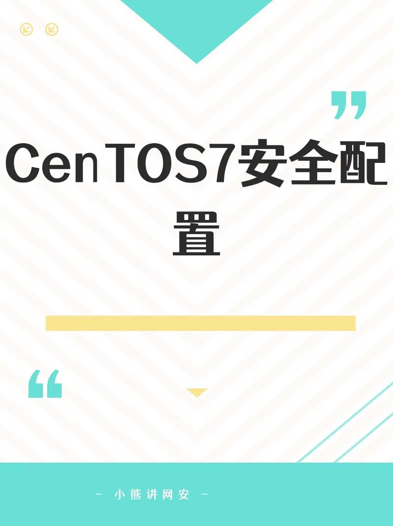 CentOS系统下载与配置指南-图3 CentOS系统下载与配置指南-图3