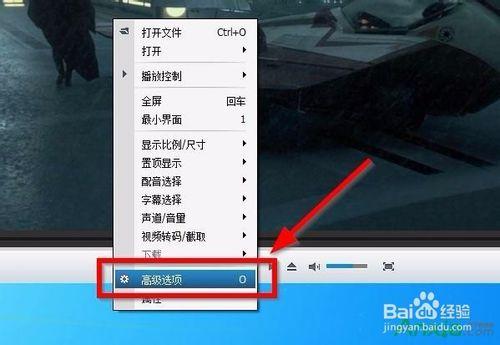 暴风影音视频旋转教程-图2 暴风影音视频旋转教程-图2