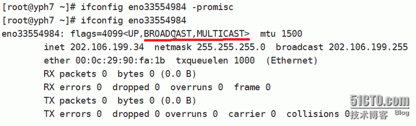 CentOS系统避免盘符漂移的解决方案-图3 CentOS系统避免盘符漂移的解决方案-图3