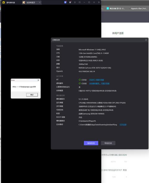 系统安装错误1912快速排查与解决攻略-图3 系统安装错误1912快速排查与解决攻略-图3