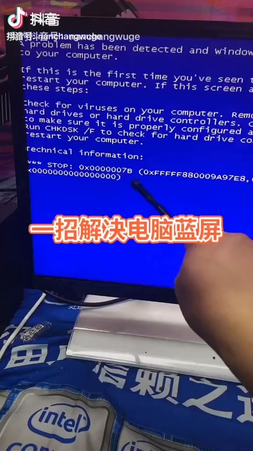 解决硬盘报错问题攻略-图1