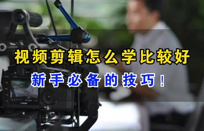 揭秘考古，制作引人入胜的剪辑视频教程-图3