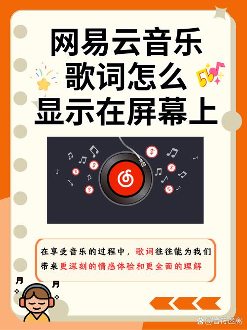 竖行歌词视频剪辑技巧解析-图3