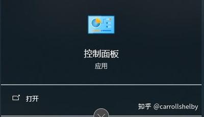 Word关闭时报错快速修复指南-图1