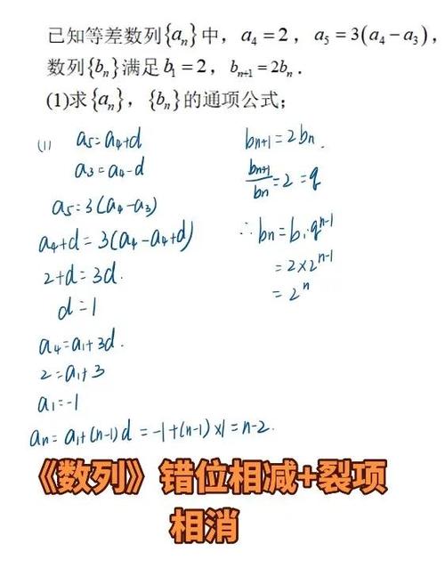 数列赋值错误原因解析-图1