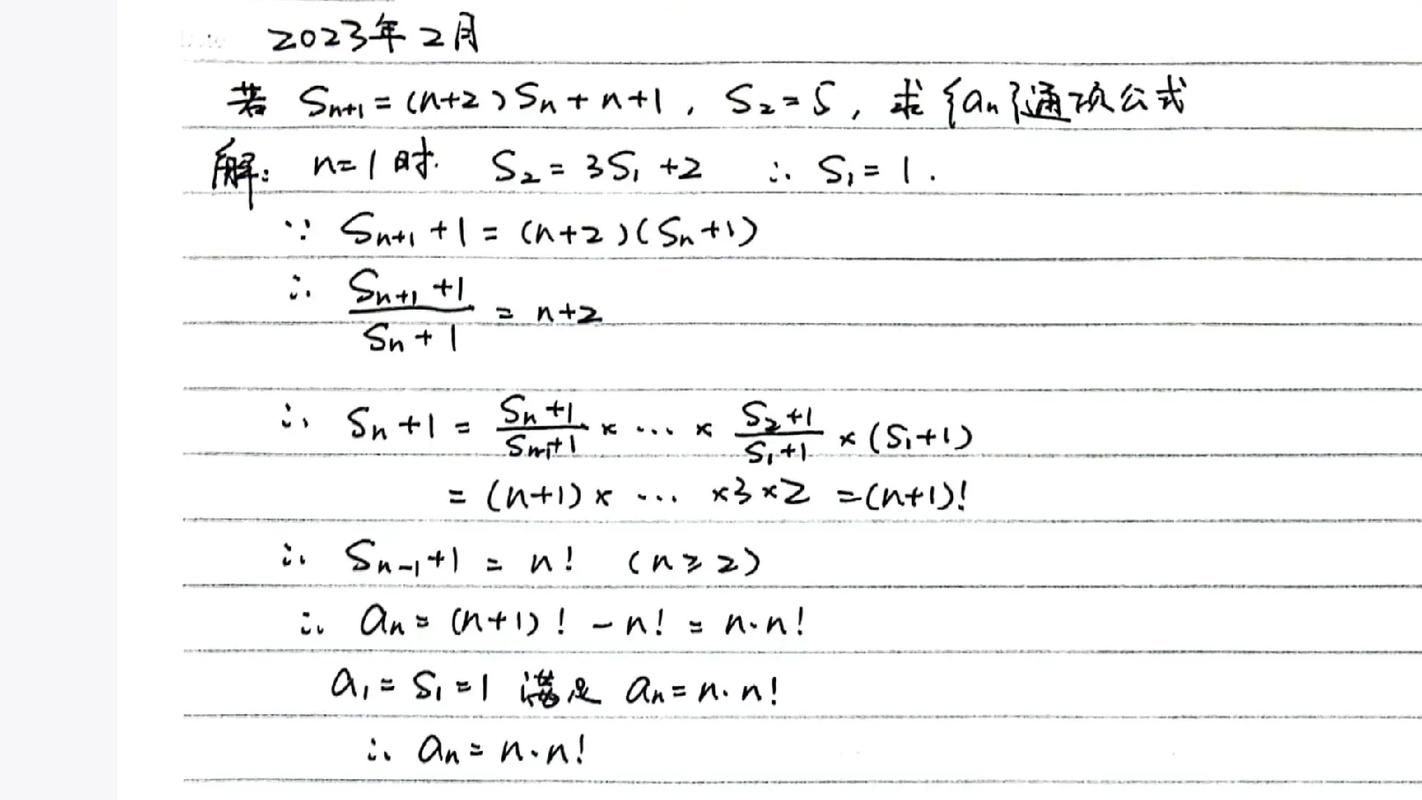数列赋值错误原因解析-图2