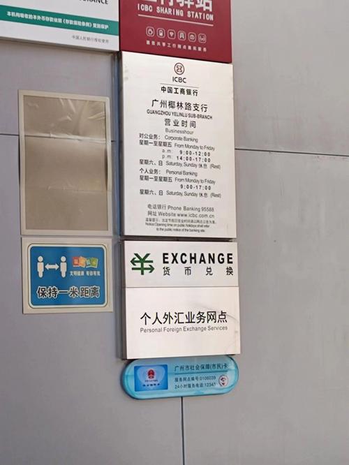 解决高德地图报错问题的实用指南-图2