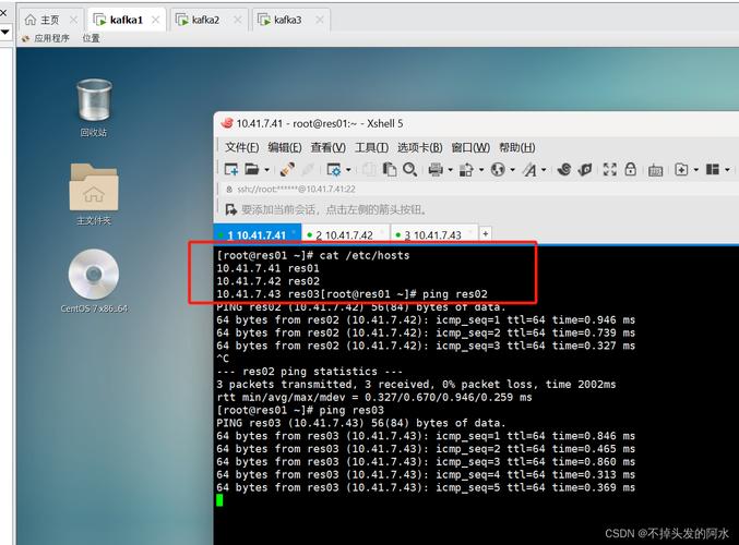 CentOS 6 NTP服务配置指南-图2 CentOS 6 NTP服务配置指南-图2