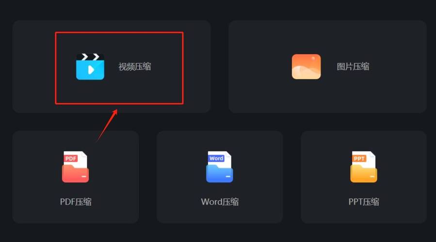 视频内存压缩技巧大揭秘-图1 视频内存压缩技巧大揭秘-图1
