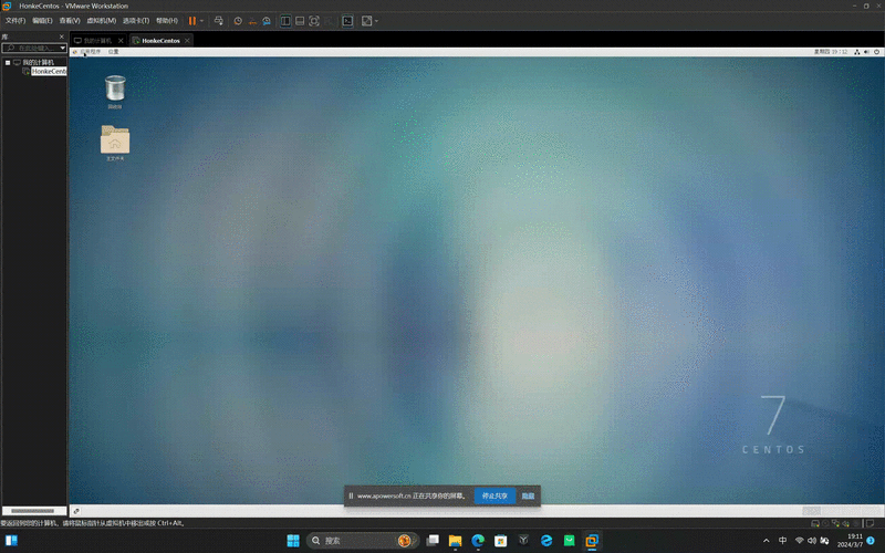 在CentOS 7.2系统上轻松安装与配置VNC Viewer-图1 在CentOS 7.2系统上轻松安装与配置VNC Viewer-图1