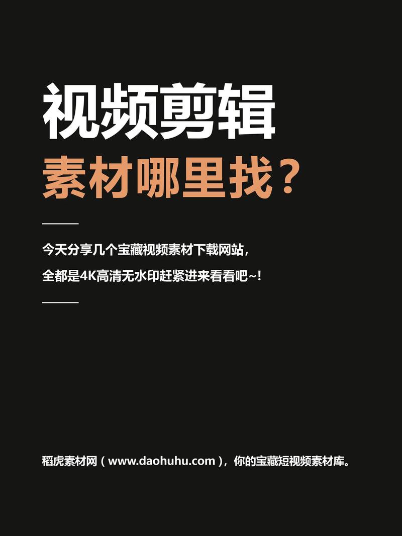 凌乱素材高效剪辑视频指南-图2