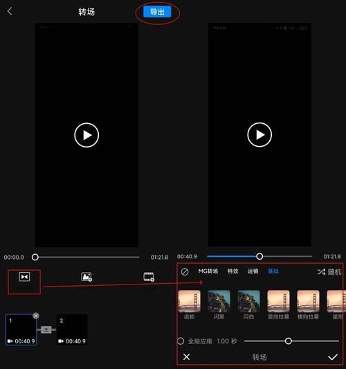 视频人物一键变黑技巧揭秘-图3