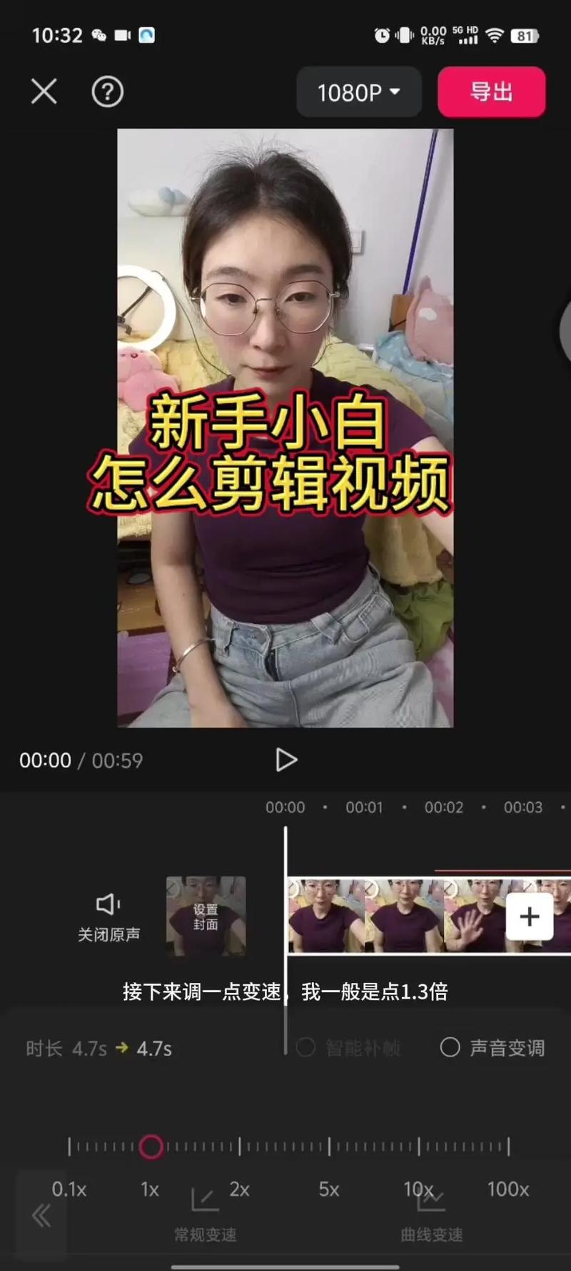 高效剪辑,打造鼓舞人心的鼓励视频画面技巧-图1 高效剪辑,打造鼓舞人心的鼓励视频画面技巧-图1