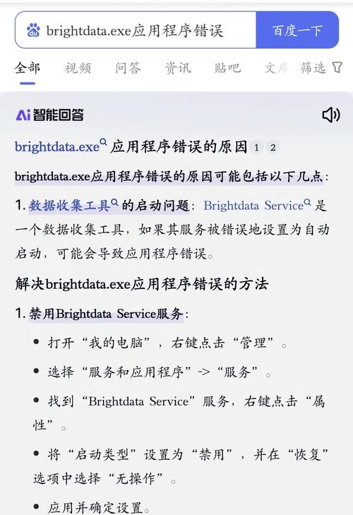 前端文件引入错误排查与解决指南-图2 前端文件引入错误排查与解决指南-图2