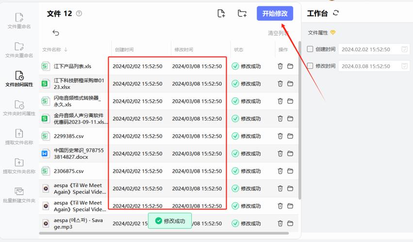 轻松设置CentOS系统时区教程-图2